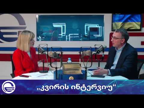 „კვირის ინტერვიუ“/“დღის არხი“/“რადიო იმედი,Radio Imedi